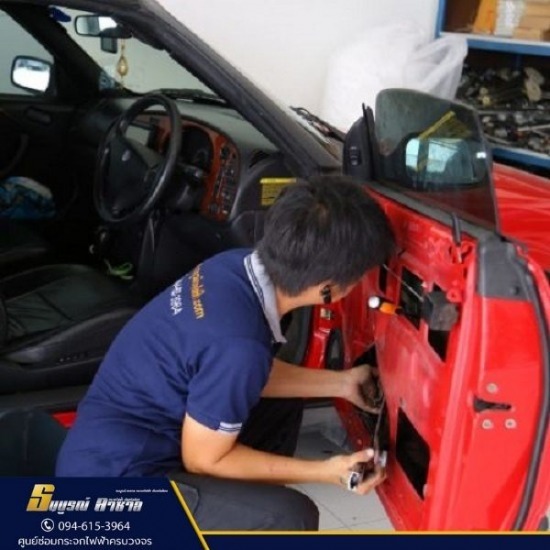 ซ่อมกระจกไฟฟ้า ซ่อมกระจกไฟฟ้า