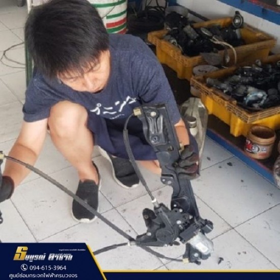 ซ่อมกระจกไฟฟ้า - ธนบูรณ์กระจกไฟฟ้า - ซ่อมรางกระจก