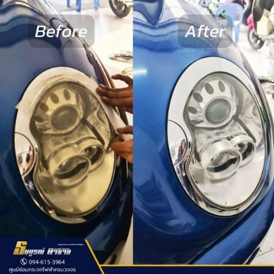 ขัดไฟหน้ารถ - ซ่อมกระจกไฟฟ้า - ธนบูรณ์กระจกไฟฟ้า ขัดไฟหน้ารถ - ซ่อมกระจกไฟฟ้า - ธนบูรณ์กระจกไฟฟ้า