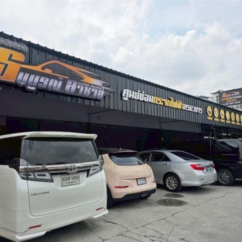 ร้านซ่อมกระจกมองข้าง